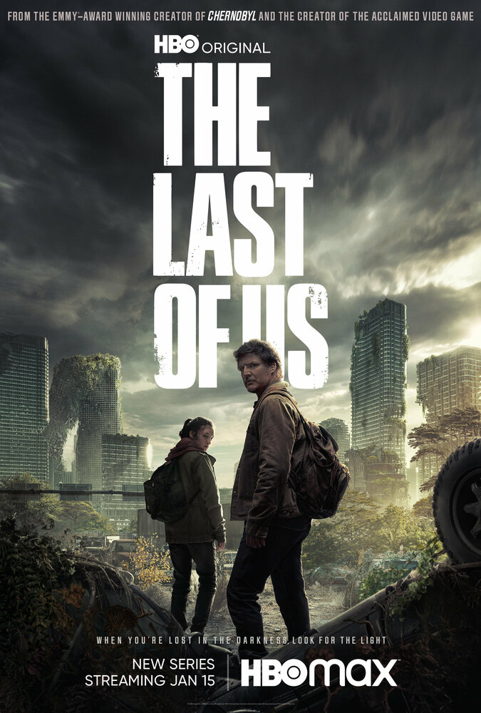 The Last of Us постер